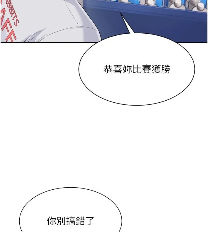 第31话-妳们就适合在我下面爬 119